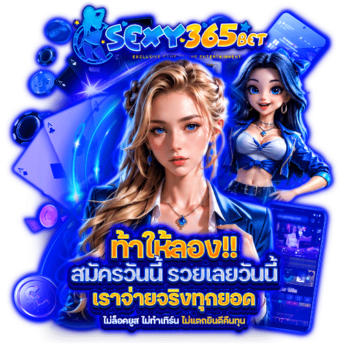 sexy365bet slot